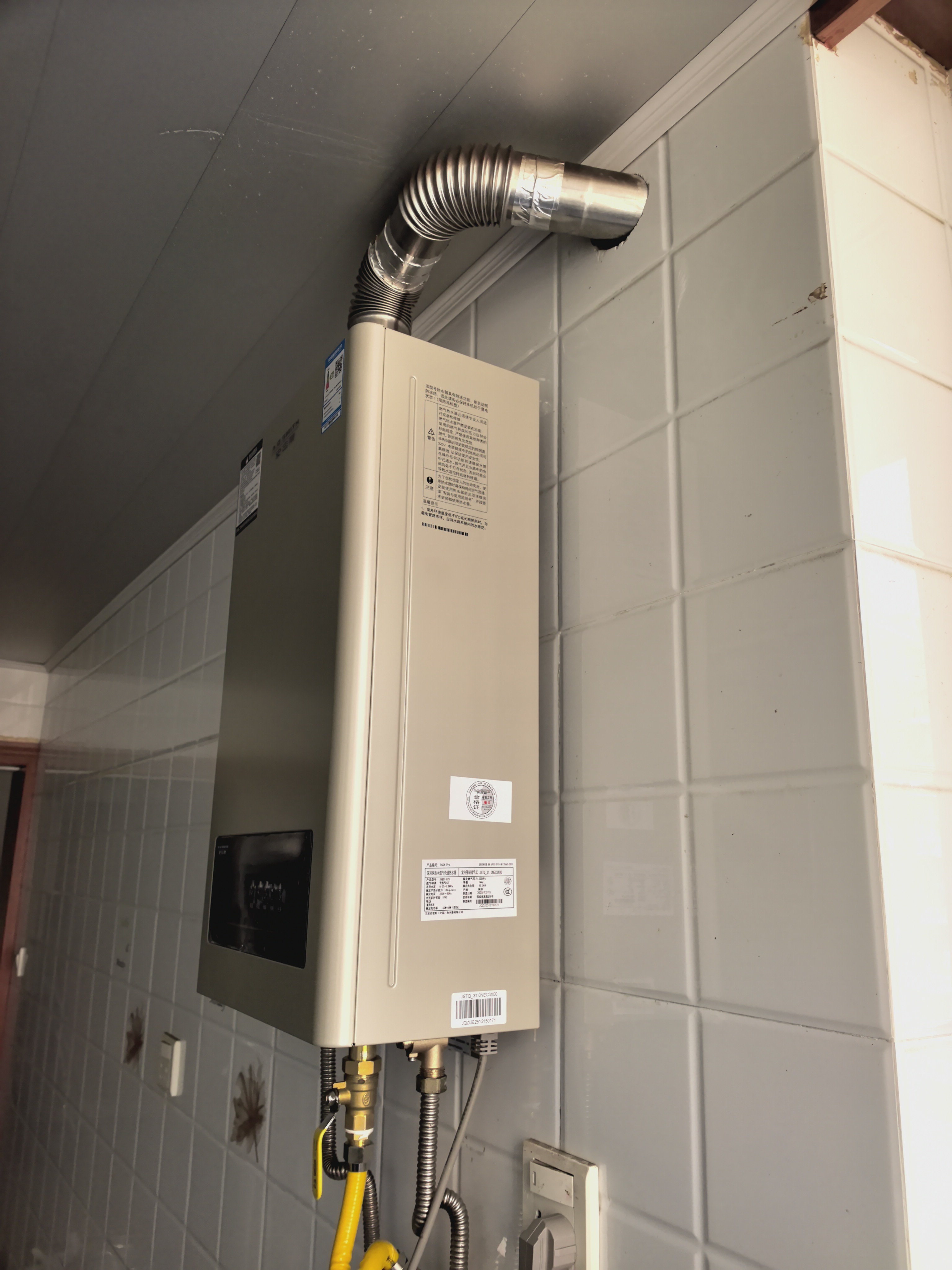 AO史密斯新品小体积16升精钢燃气热水器 JSQ31-EC3 负压燃烧更安全 精控恒温 家用持久恒温大水量晒单图