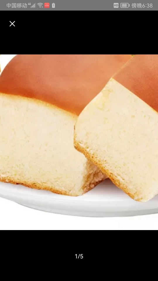 盼盼老面包155g*2袋手撕充饥夜宵蛋糕点下午茶面包早餐营养晒单图