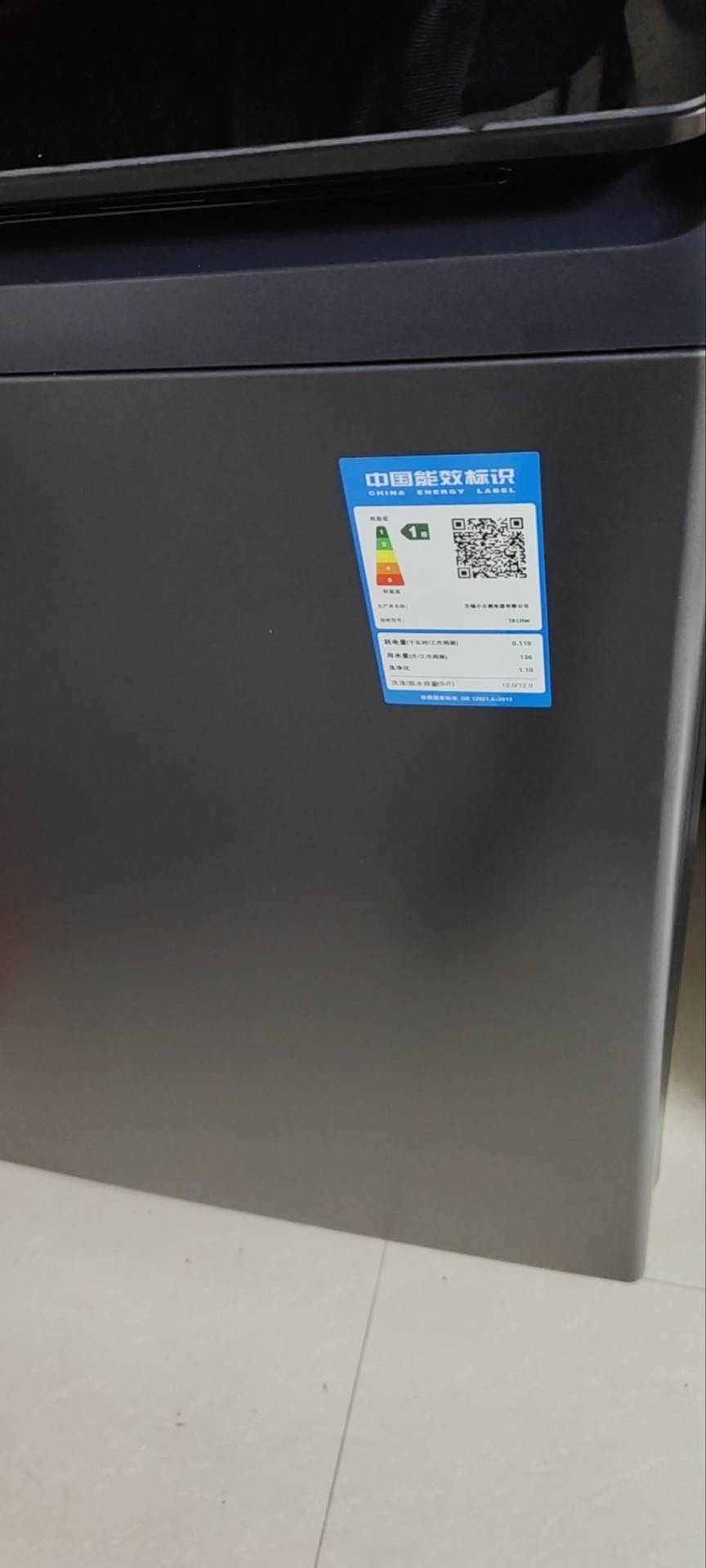 小天鹅全自动波轮洗衣机TB12N6 12KG瑾瑜蓝晒单图