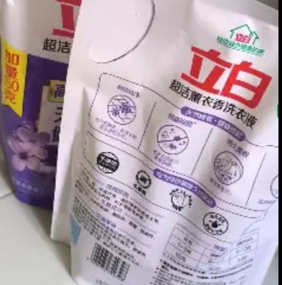 立白超洁薰香洗衣液950g*2袋香味持久除菌除螨晒单图