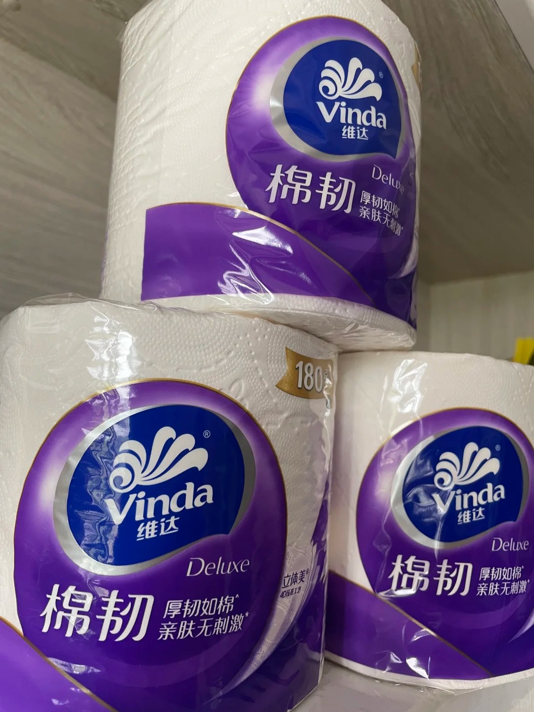 维达有芯卷纸180克超韧棉韧2提搭配共20卷晒单图
