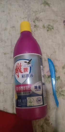 [雕牌][650g]彩漂液洗衣漂白去渍除霉彩漂液晒单图