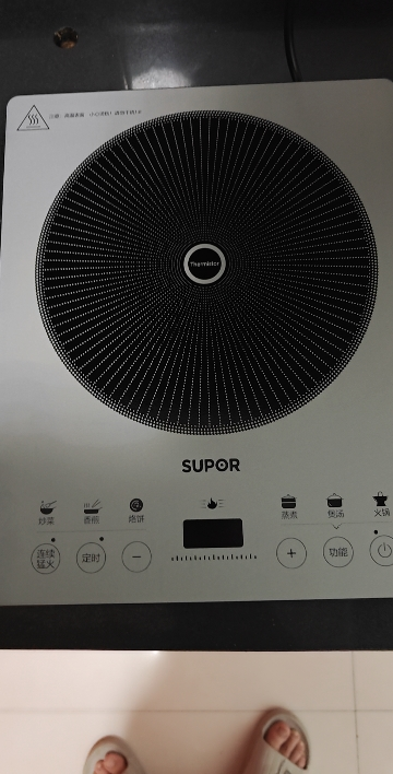 苏泊尔(SUPOR)风火轮系列电磁炉家用连续猛火电磁灶火锅电炉一体炫彩微晶加大面板电火灶C22-IA868D晒单图