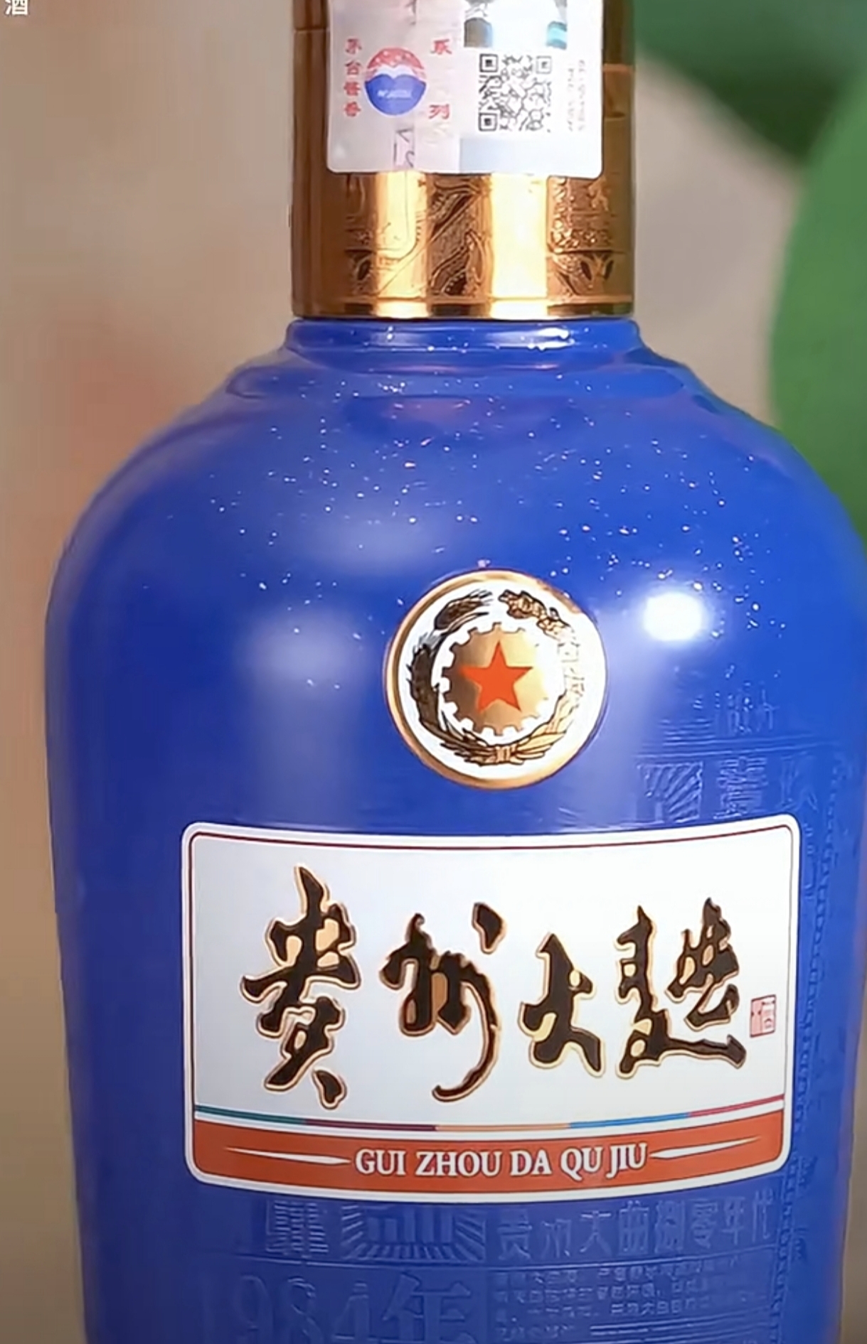 茅台 贵州大曲80年代 53度酱香型白酒 500ml单瓶(新老包装随机发货)晒单图