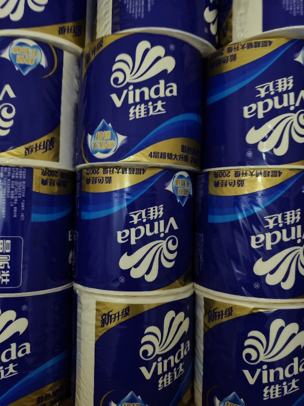 维达蓝色经典卷纸4层200g27卷卫生纸 有芯卷筒纸巾厕纸家用实惠装(整箱销售)(新旧包装交替发货)晒单图