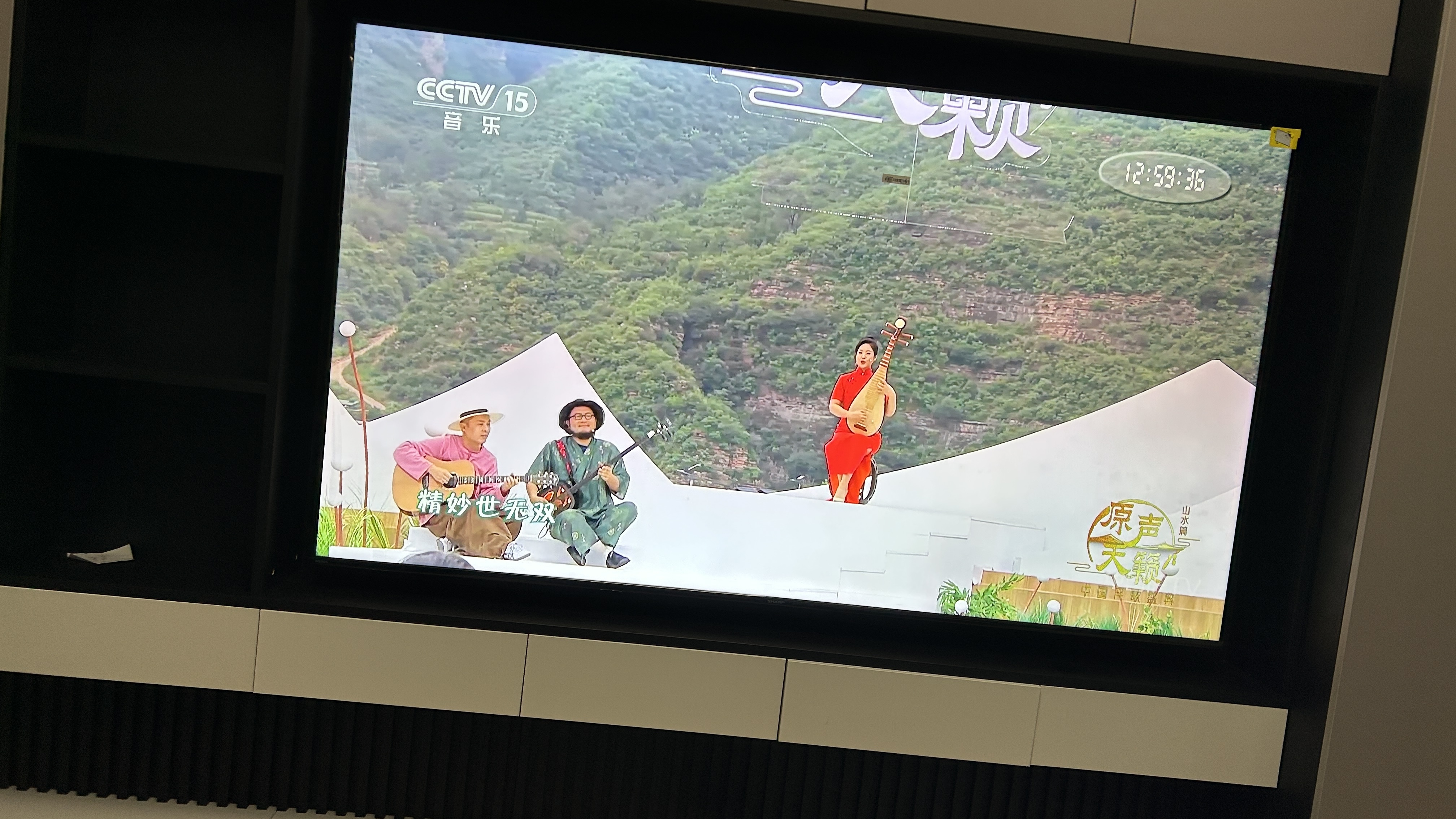 夏普(SHARP) 4T-C75P7HA 75英寸240HZ高刷4K高清量子点广色域 4+64G 鲸曜面板液晶电视机晒单图