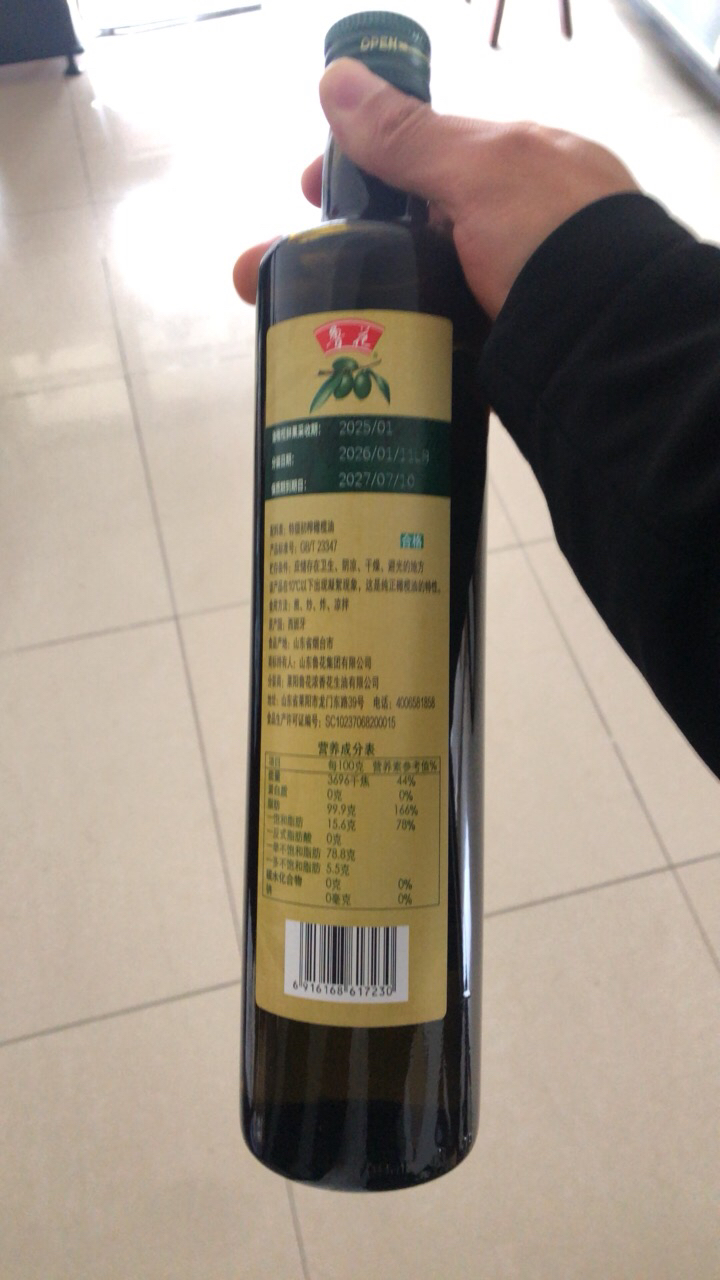 鲁花特级初榨橄榄油700ml*2西班牙优质原料食用油 粮油 礼品 家用炒菜 植物油 营养健康轻食 送礼佳品 物理压榨年货晒单图