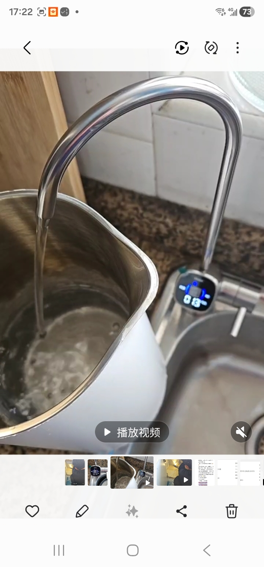 海尔(Haier)净水器1200G鲜活水 pro家用净水机6年RO反渗透过滤器厨下直饮HKC3000-R762D2U1晒单图