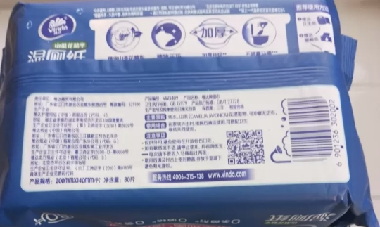 维达山茶花精华湿厕纸80片6包共480片 大包母婴可用厕所家用卫生擦屁股私处可冲马桶湿巾纸厕纸(新旧包装交替发货)晒单图