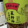 金龙鱼外婆乡小榨巴蜀风味菜籽油4L非转压榨 食用油炒菜烹饪煎炸家庭装桶装晒单图