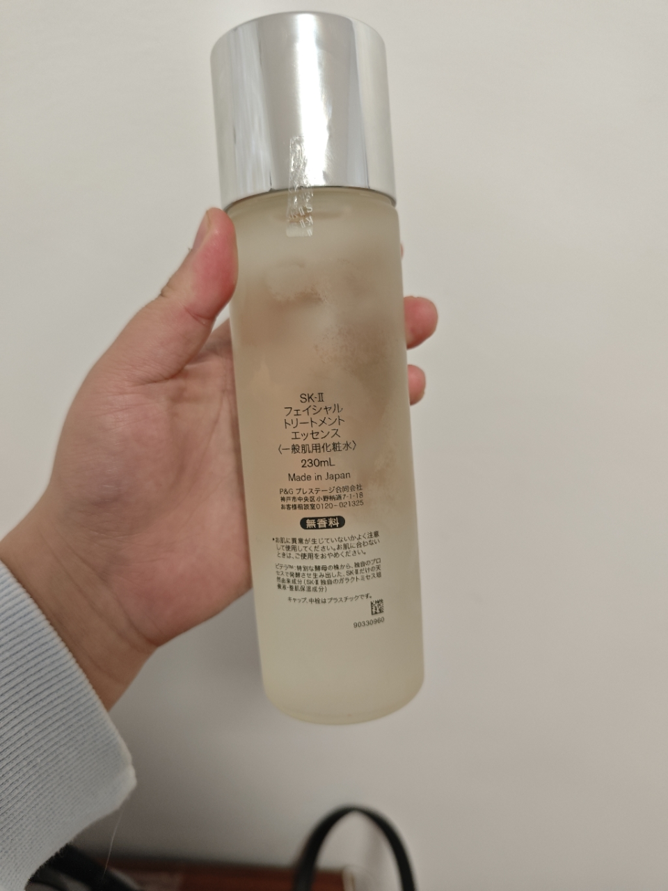 SK-II 青春露230ml sk2神仙水精华液 改善肌肤代谢 补水滋润神仙水230ml+清莹露30ml晒单图