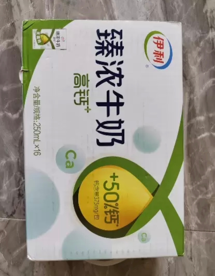 [11月生产][推荐]伊利臻浓牛奶高钙 250mL*16盒/箱 +50%钙 咖啡伴侣 礼盒装晒单图