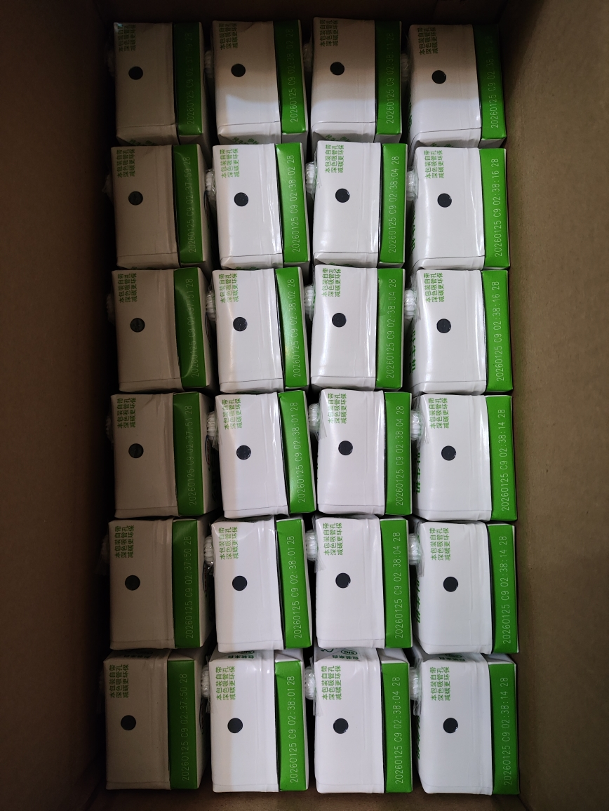 [1月生产][纯牛奶24盒] 伊利纯牛奶24盒*200ml整箱 品牌直营 早餐营养牛奶晒单图