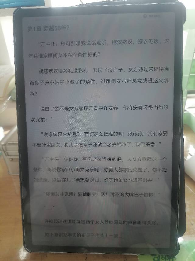 HUAWEI/华为MatePad SE 11英寸2024款护眼全面屏平板电脑网课学习办公8+256GB[WiFi版]星海蓝晒单图