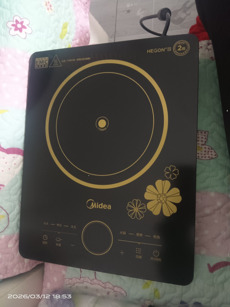 美的(Midea)电磁炉大功率家用火锅猛火耐用面板多功能智能定时八档火力纤薄电磁灶火锅炉大火爆炒RT2240(炒锅)晒单图