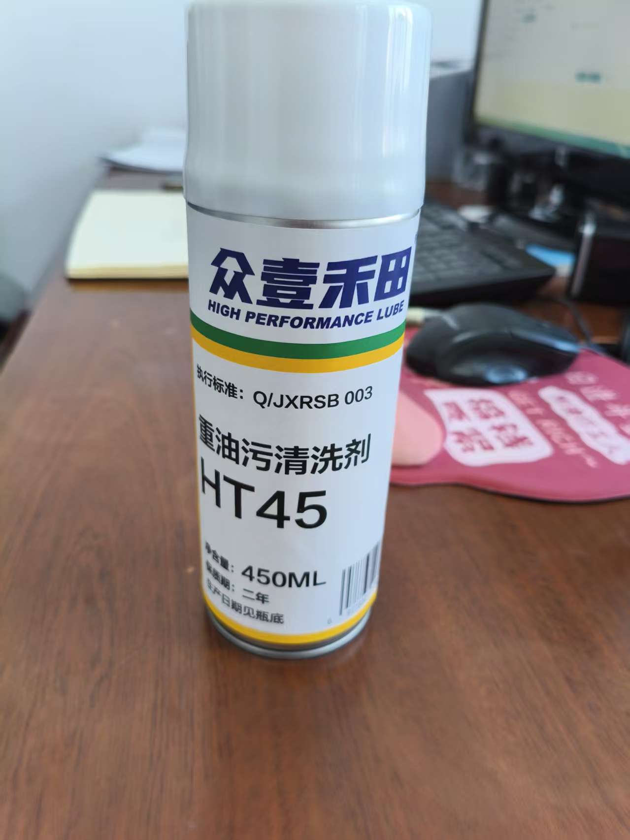 众壹禾田 重油污清洗剂 450ml 瓶晒单图