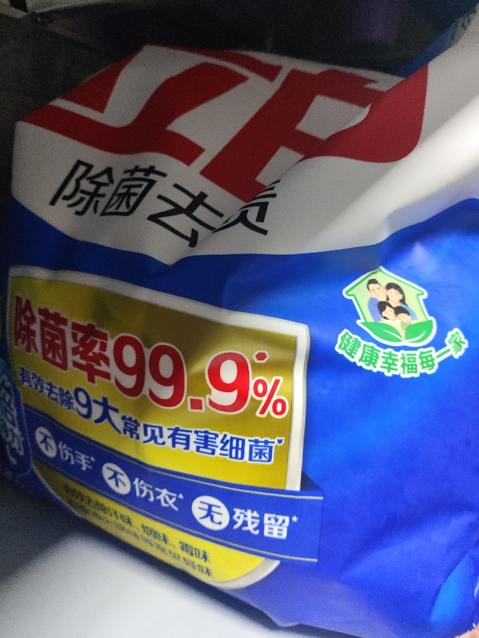 立白洗衣粉7.4斤除菌去渍大袋装不伤衣不伤手晒单图