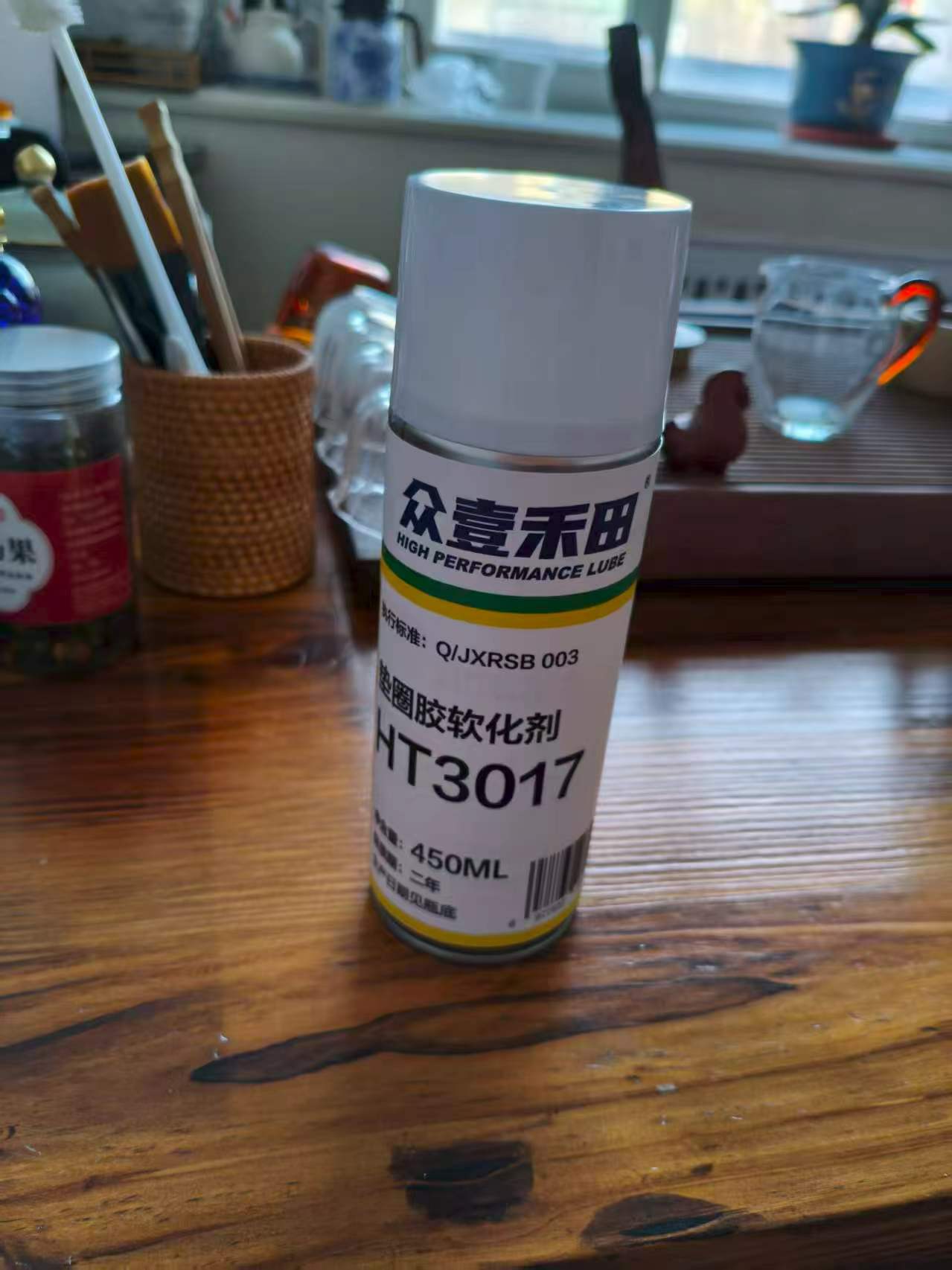 众壹禾田 垫圈胶软化剂 312g 罐晒单图