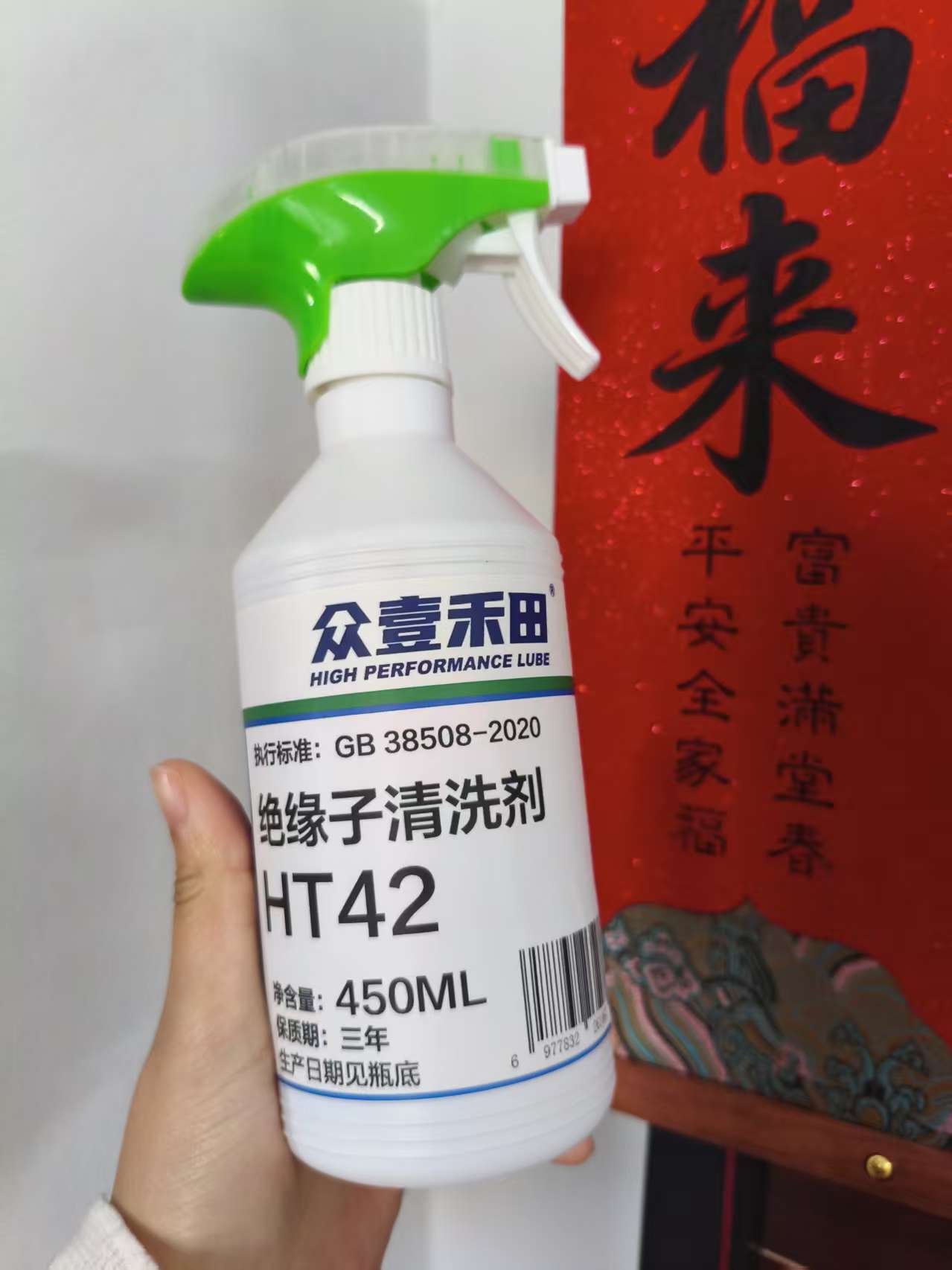 众壹禾田 绝缘子除胶剂 450ml 罐晒单图