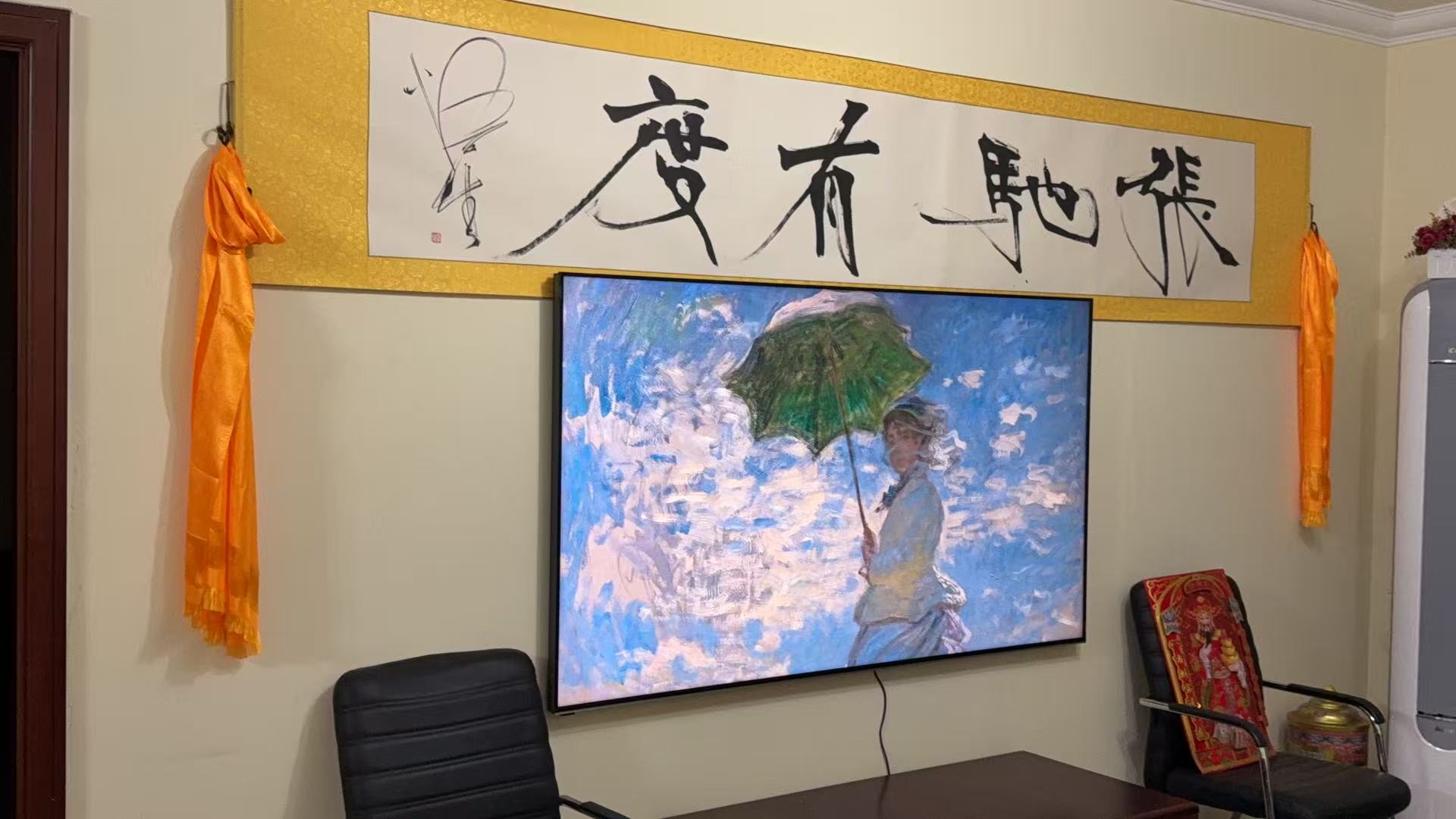 创维75Q7H 超微距OD-MiniLED 90°画框设计 画境屏 变色龙AI画质芯片S8 哈曼7:1.2全景声回音壁晒单图