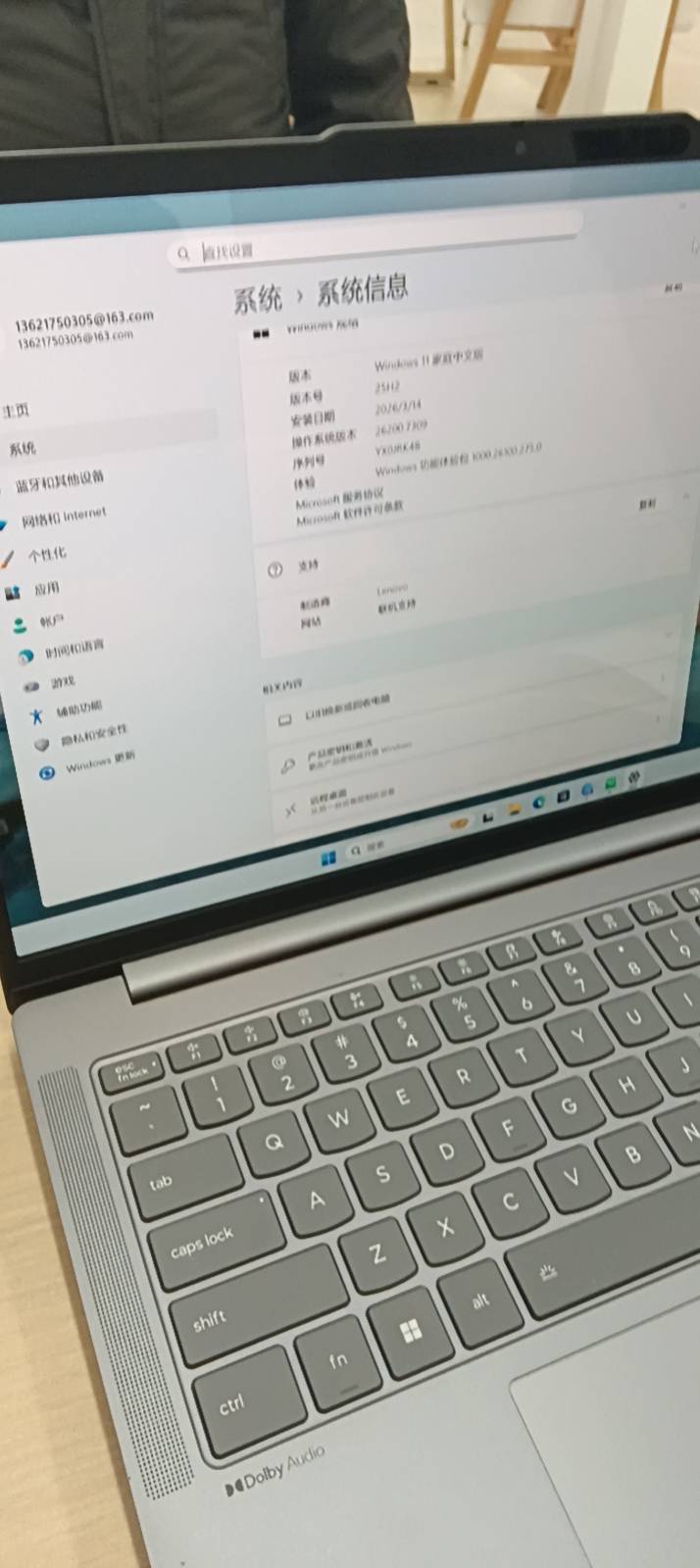 联想小新Pro14 2025锐龙版14英寸轻薄笔记本电脑(AMD 锐龙标压R7-H255 24G 1T 2.8K OLED 120Hz 1100nits)晒单图