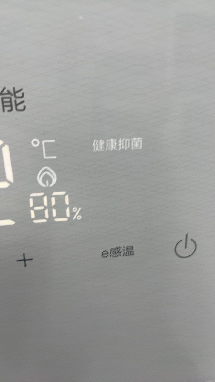 海尔16升燃气热水器水气双调恒温抑菌防冻钢化玻璃外观WIFI智控晒单图