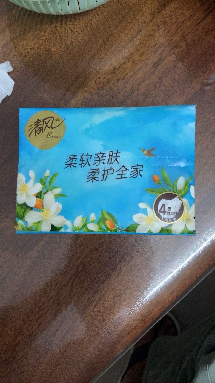 清风纸巾花萃抽纸面巾纸4层80抽4包加厚浪漫实惠装餐巾纸卫生纸晒单图