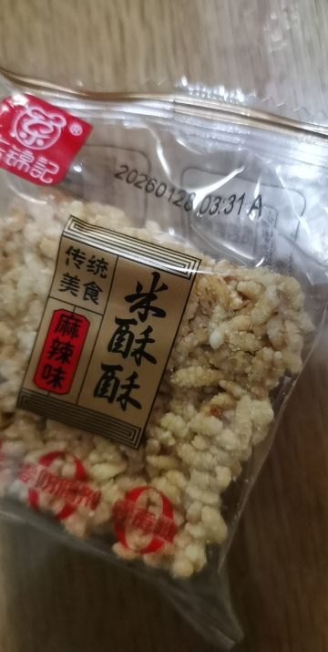 乐锦记 糯米锅巴零食香脆麻辣味1kg整箱江南米酥独立小包装食品[一箱约26袋]晒单图