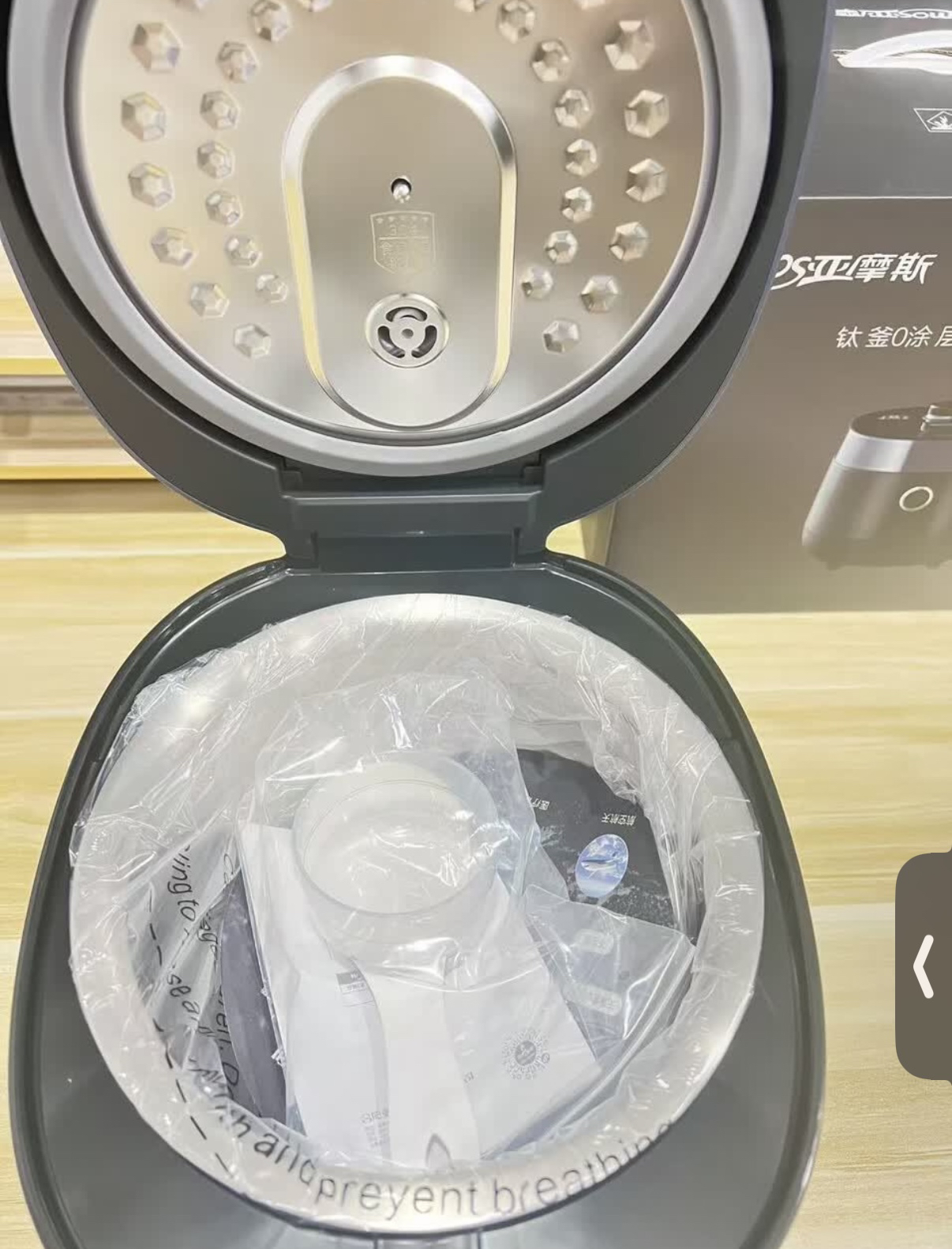 亚摩斯(Amos)纯钛智能IH加热家用多功能微压2L电饭锅适合2-4人食用电饭煲AS-IH20S(Ti)晒单图