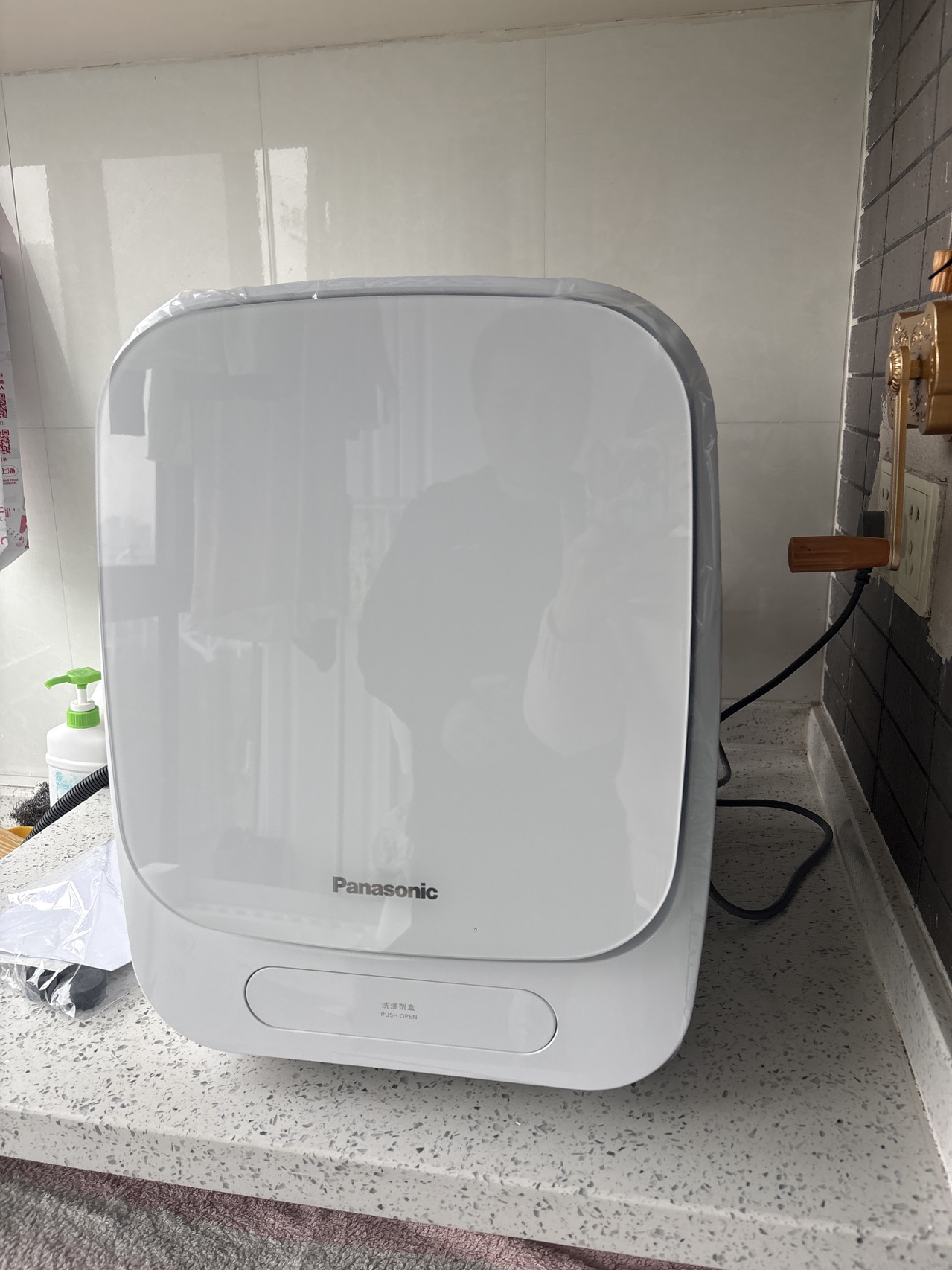 松下小欢洗Mate内衣裤洗衣机 洗烘一体1+0.5kg迷你滚筒 直驱变频智能投放除HPV贴身衣物XQG10-AD150晒单图