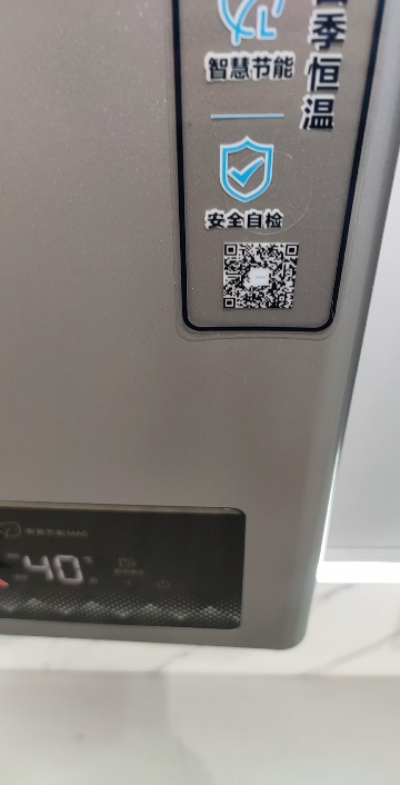 海尔(Haier)13升燃气热水器天然气家用双算法恒温水气双调直流变频风机ECO节能热水器13L UTSPRO晒单图