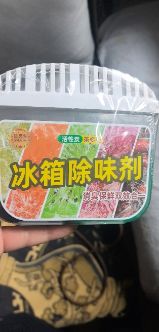 [补贴10%]第三盒0元[店长推荐] 冰箱除味剂去味净化器臭氧活性炭吸味除异味盒家用除臭剂祛味神器晒单图