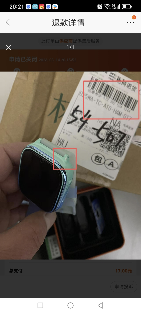 创维儿童智能电话手表T6Pro全网通WiFi连接智能学习视频通话语音微聊定位防水拍照机器人 冰川蓝晒单图