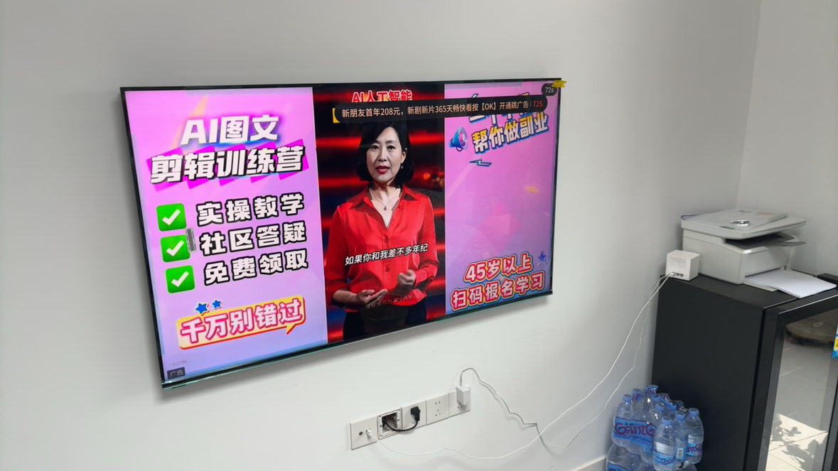 创维壁纸电视55A7H Pro 26年新品 55英寸国家补贴 艺术电视A7FPro升级款 MiniLED 超薄晒单图