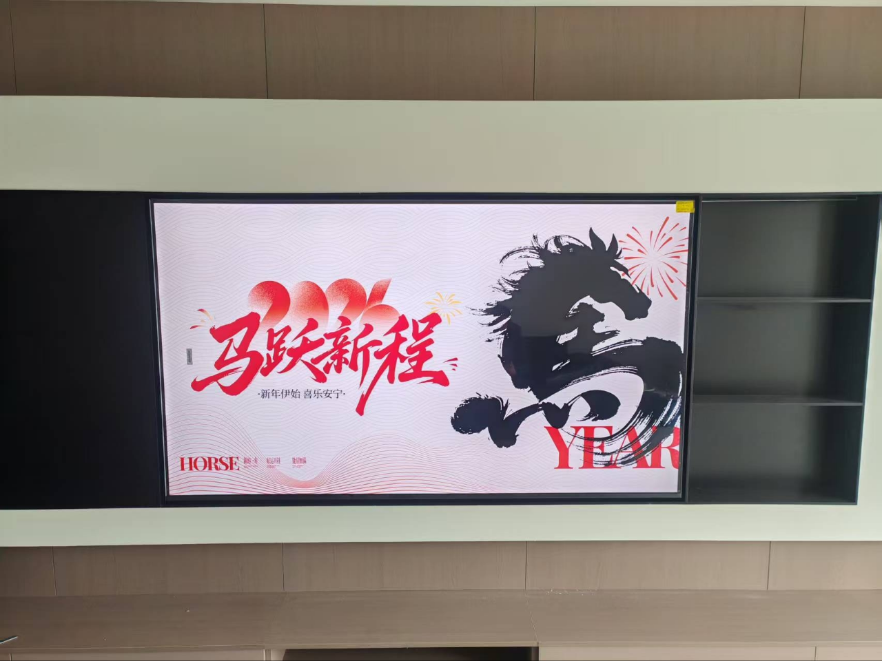 创维85英寸 85黑骑士A5F+极黑广角类纸屏 Mini LED 内置千元回音壁 护眼 超清 高配 国家补贴 一级能效晒单图