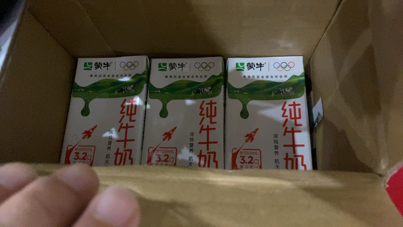 蒙牛 纯牛奶 250ml*24包 11月产晒单图