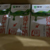 蒙牛 纯牛奶 250ml*24包 11月产晒单图