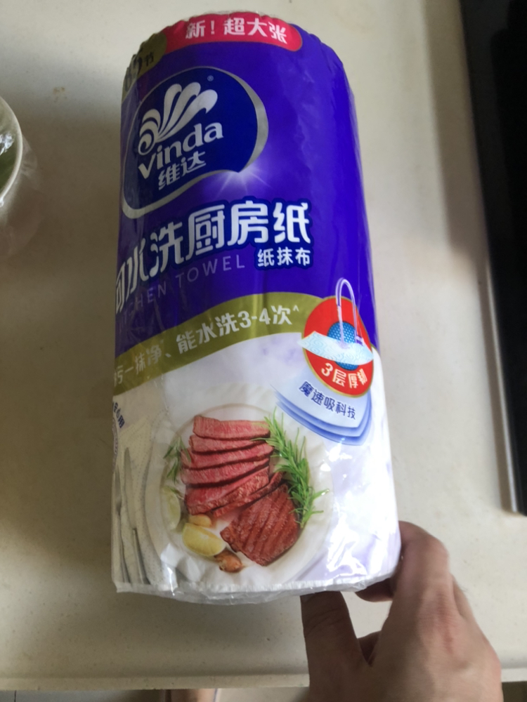 维达可水洗厨房卷纸3层85节单卷装厨房纸 食品级加大加厚厨房专用去油污吸水吸油纸懒人抹布晒单图
