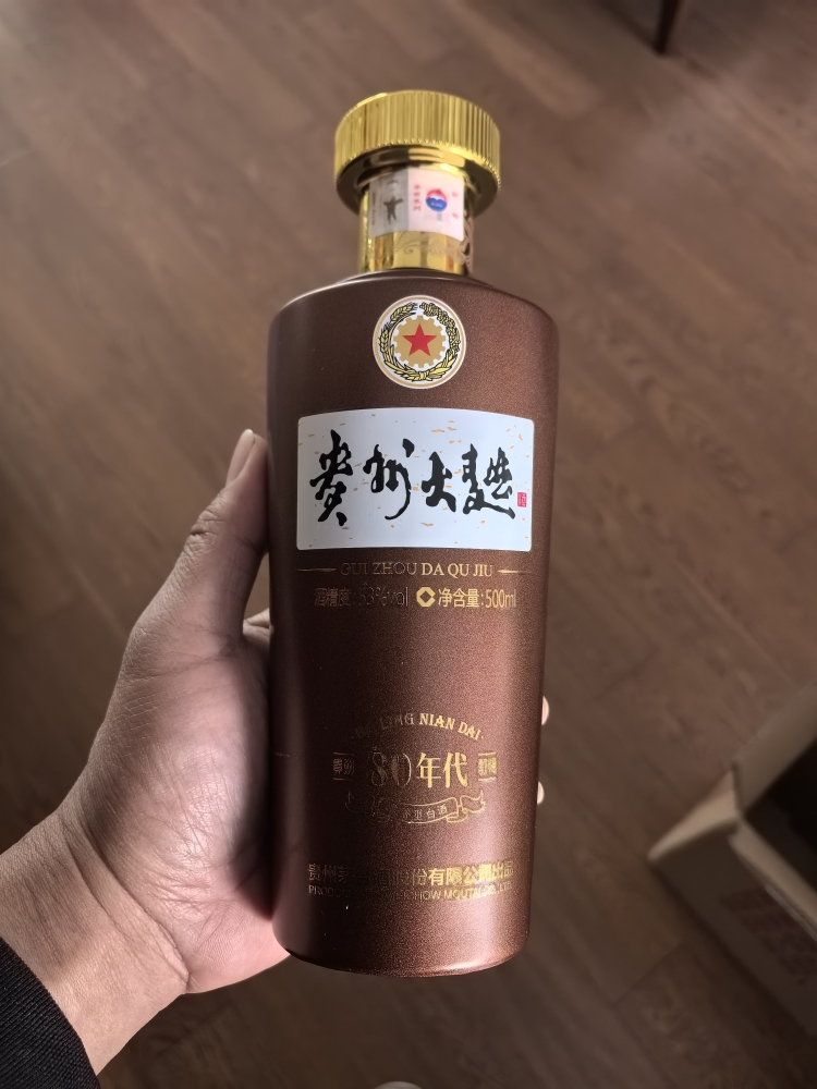 茅台 贵州大曲80年代 53度酱香型 500ml*2双瓶装白酒晒单图