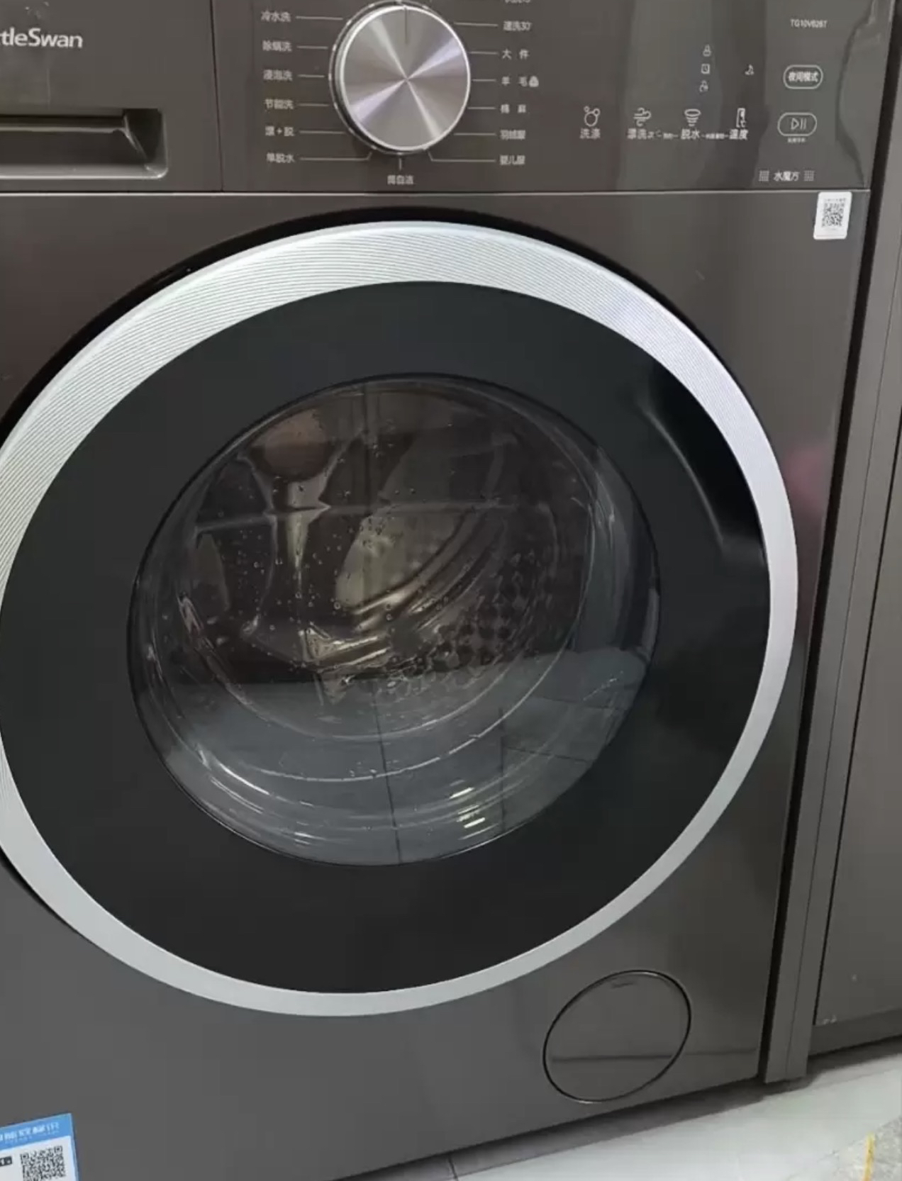 小天鹅(LittleSwan)滚筒洗衣机全自动家用12公斤大容量超薄节能内衣洗TG120V098WDT政府家电补贴晒单图