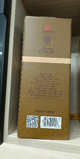 董酒贵董酒(精装版) 董香型白酒 性价比口粮 入门董香54度500ml*1晒单图