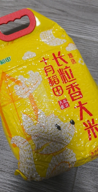 十月稻田长粒香大米2.5kg东北黑龙江长粒香粳米5斤真空包装晒单图