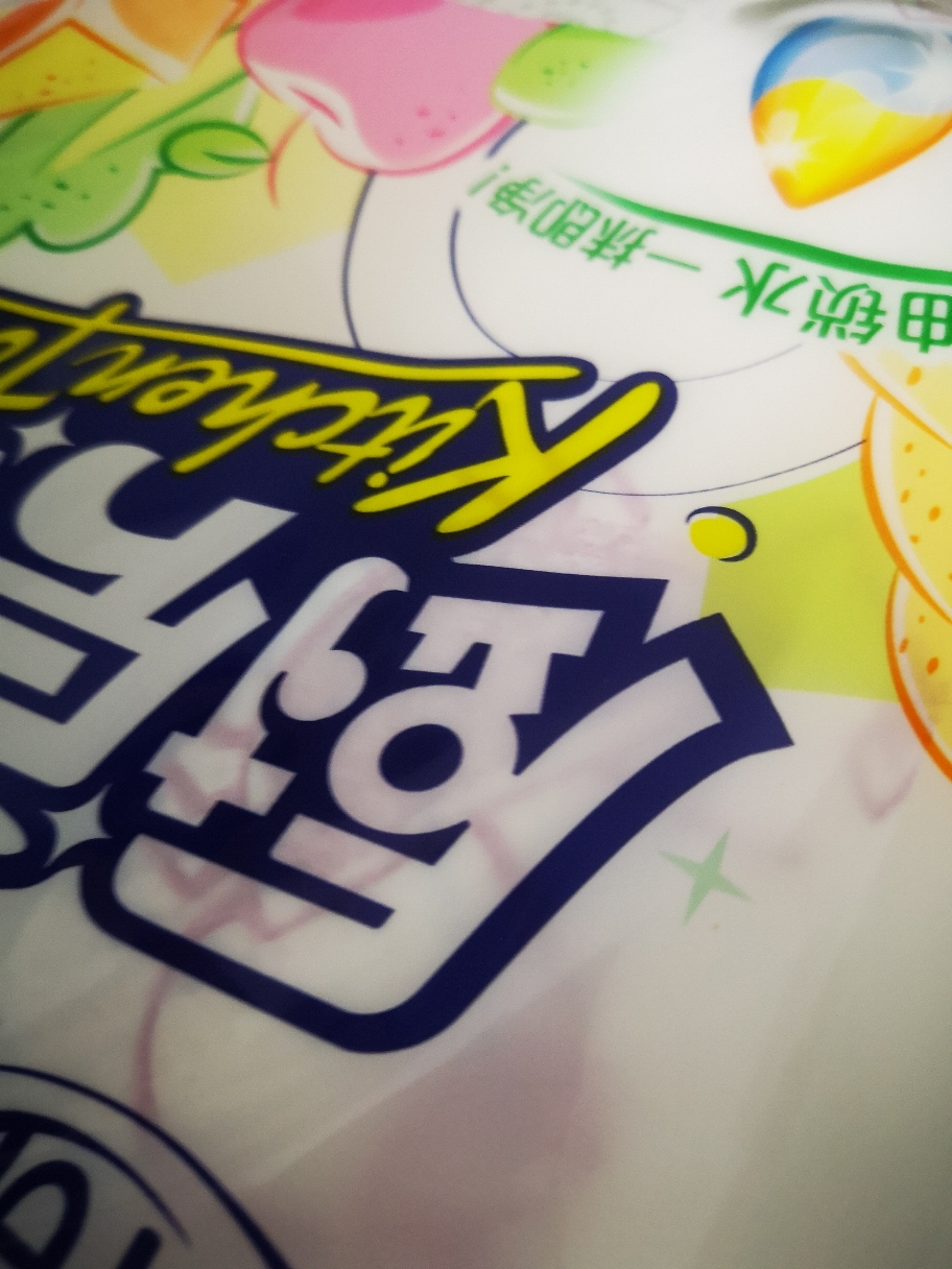 心相印厨房卷纸 厨房用纸 厨房纸巾 厨房吸油纸擦手纸 吸油吸水纸75节*8大卷 4提 *2卷(共8卷)晒单图