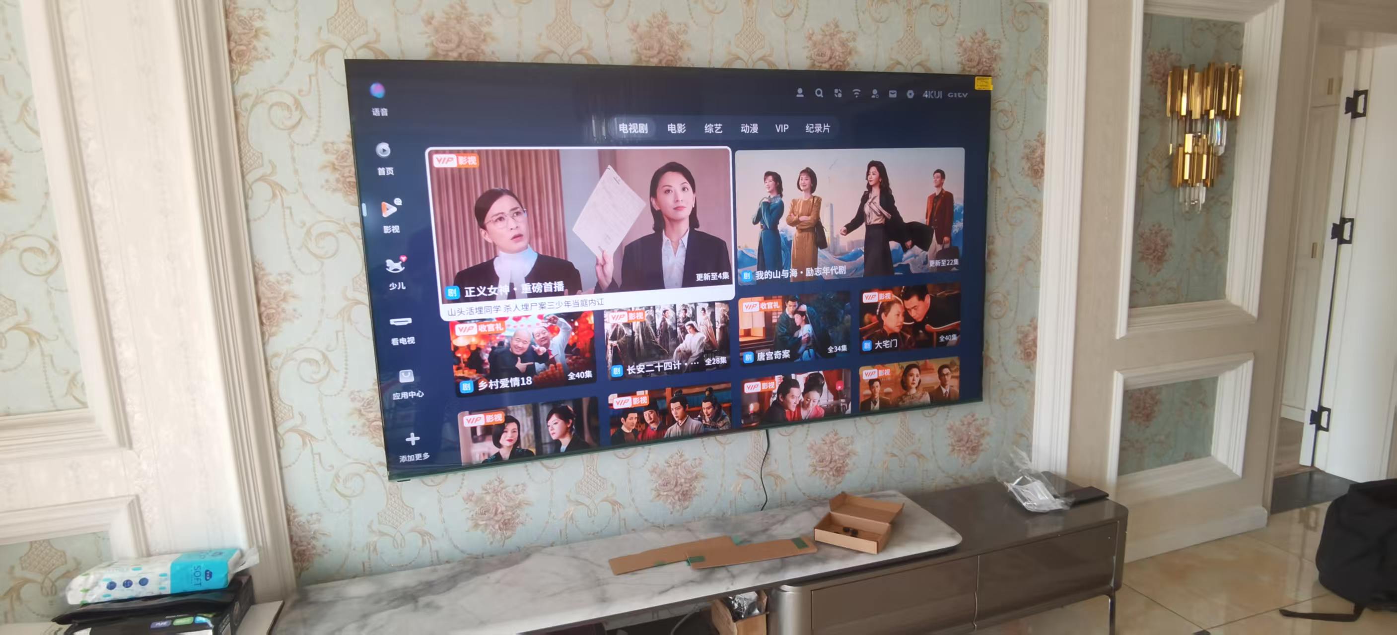 创维壁纸电视85A7H Pro 26年新品国家补贴MiniLED 85吋艺术电视A7F升级款100%无缝贴墙晒单图