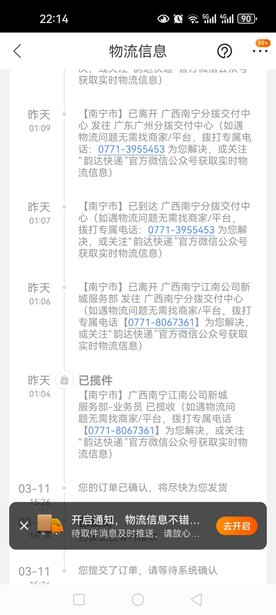 鲜贝达 香水菠萝5斤装[2-4个/ 单果500-1000g][送菠萝刀]新鲜水果晒单图