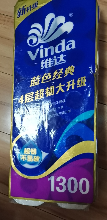 维达有芯卷纸 蓝色经典4层130克*10卷 厚韧 卫生纸厕纸 卷筒纸纸巾晒单图