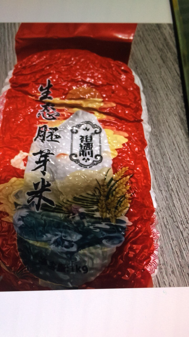 当季新米东北大米媛妈家东北生态蟹田大米2斤真空装[syrc]晒单图