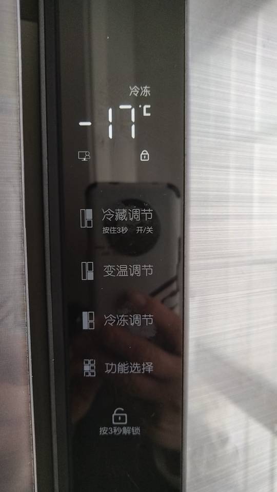 冰箱上门检测服务 家电故障检测 家电维修服务（可抵30元维修费）晒单图