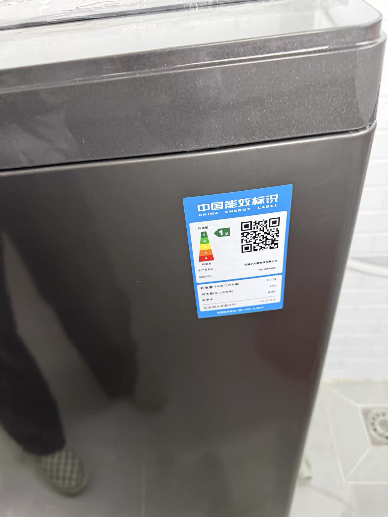 小天鹅(LittleSwan波轮洗衣机全自动12公斤大容量水魔方防缠绕银离子除菌深层除螨直驱变频电机TB120M08DT晒单图