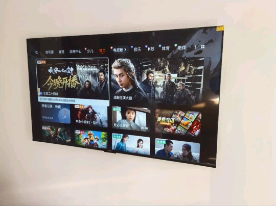 创维65英寸 65A4F Pro Mini LED 4K智能电视 酷开AI系统 语音控制 超大屏 以旧换新一级能效晒单图